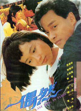 大海影视免费观看 寻梦环游记