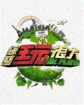 大海影视免费观看 奔跑吧
